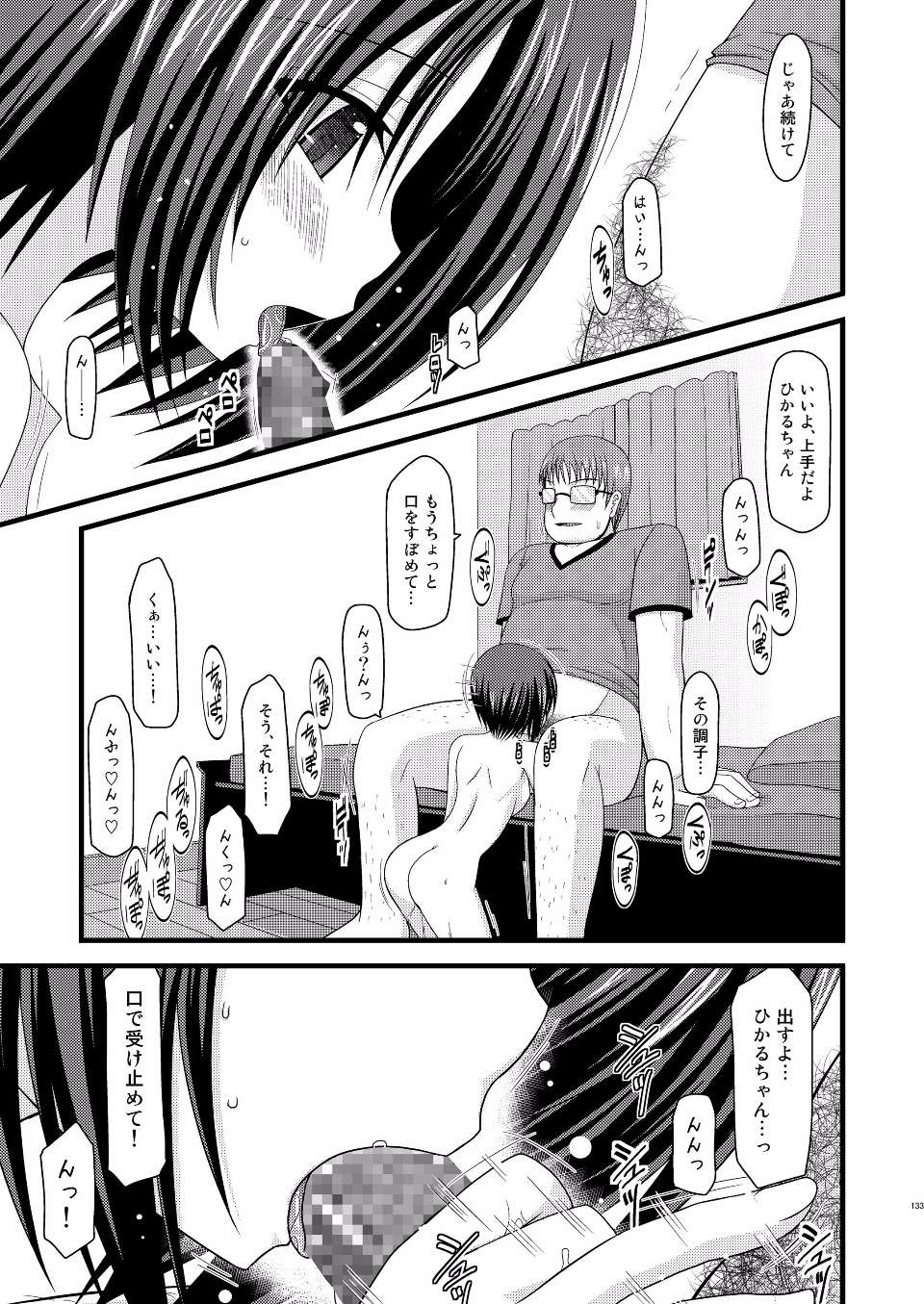 EGPT2_131