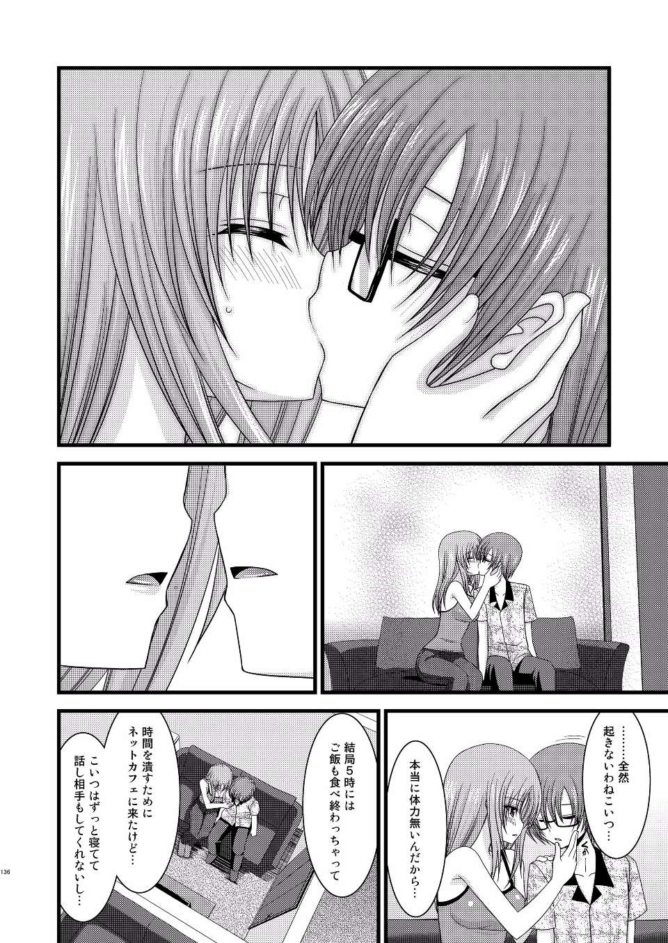 EGPT2_134