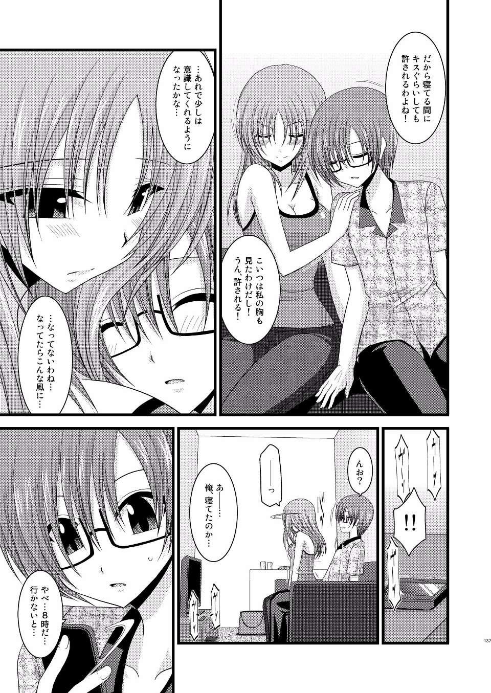 EGPT2_135