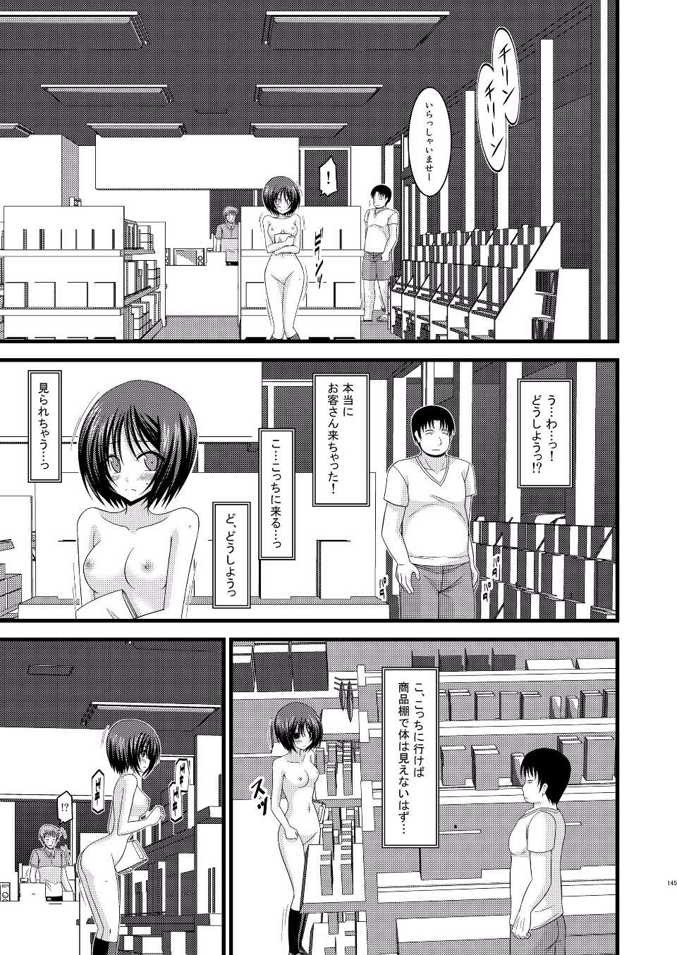 EGPT2_143