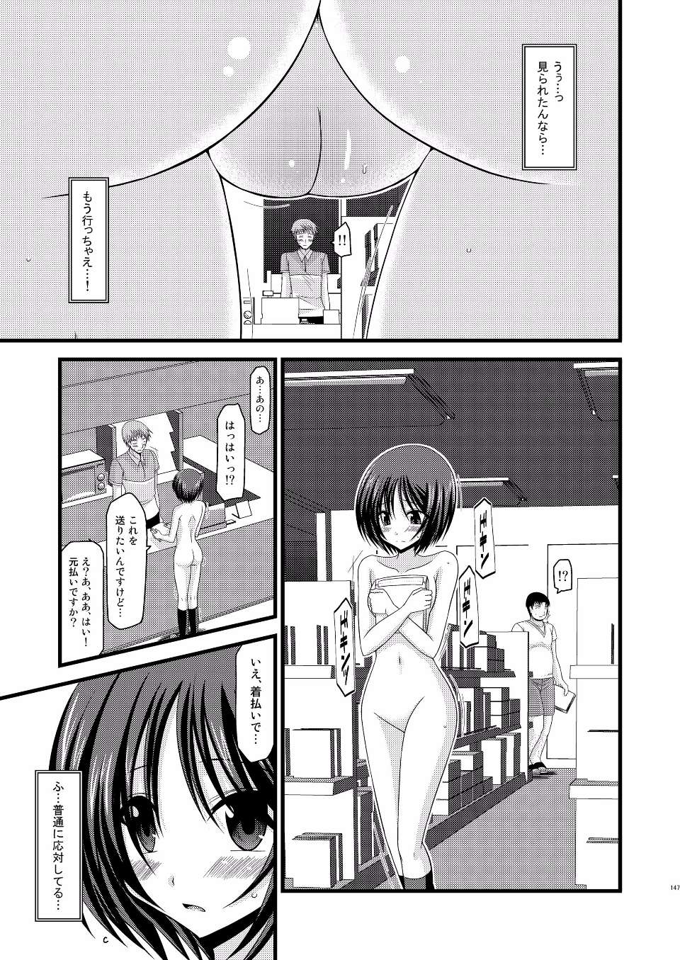 EGPT2_145
