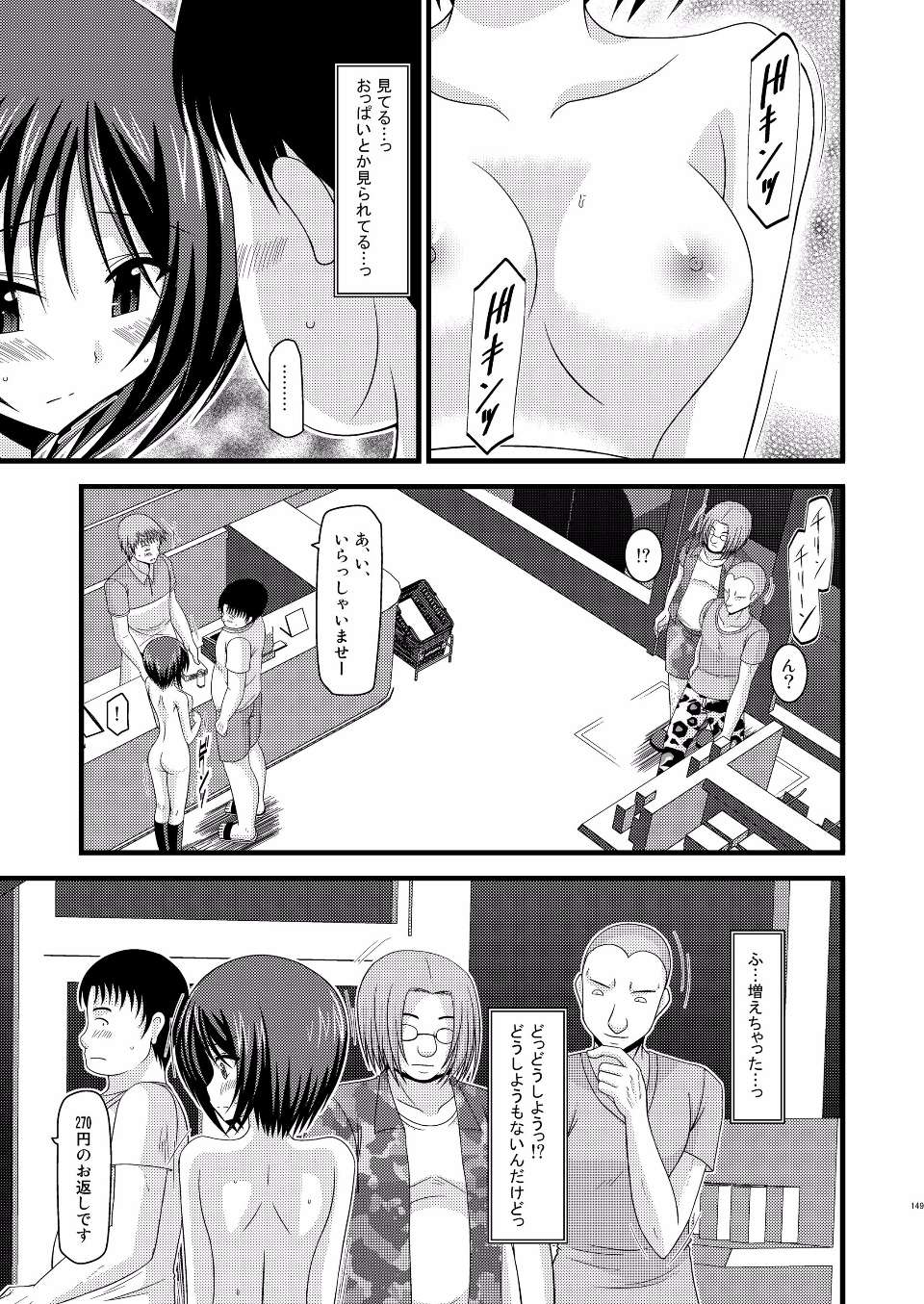 EGPT2_147