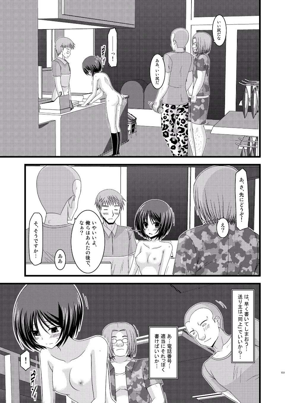 EGPT2_149