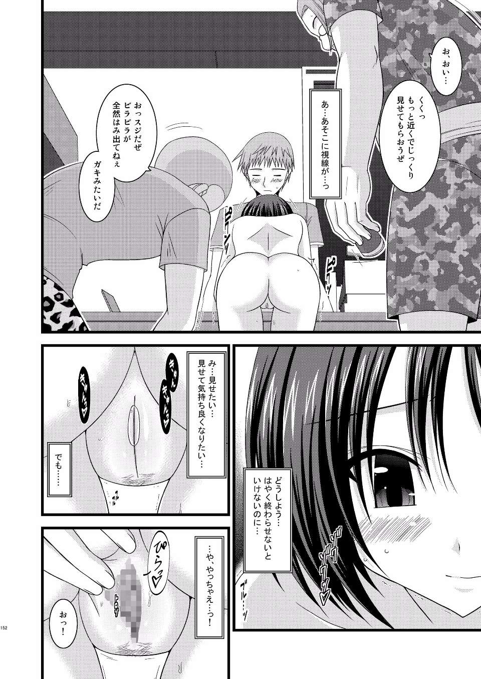 EGPT2_150