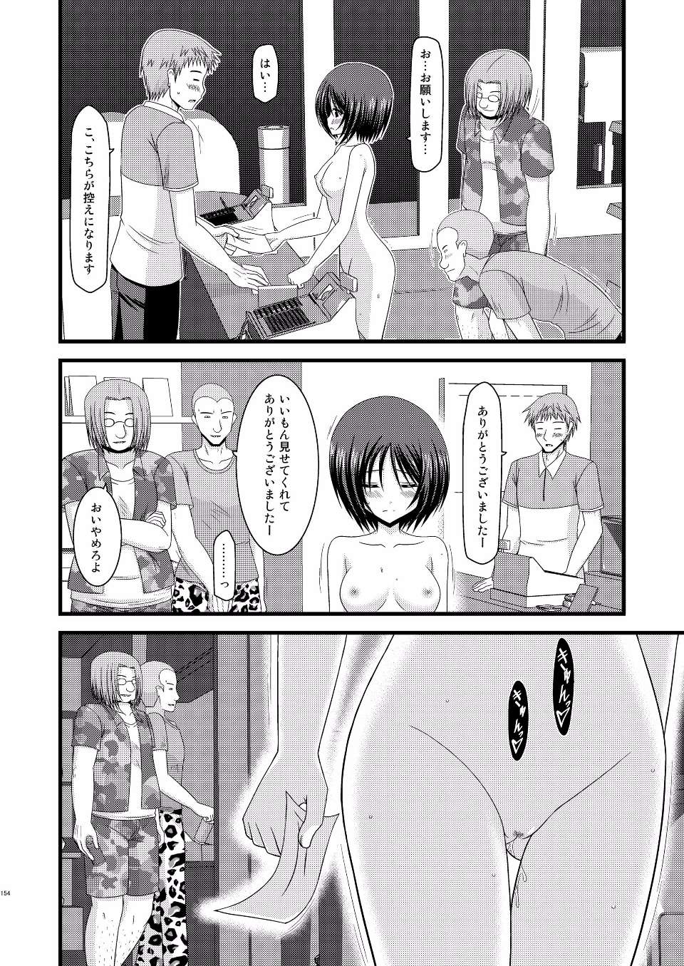 EGPT2_152