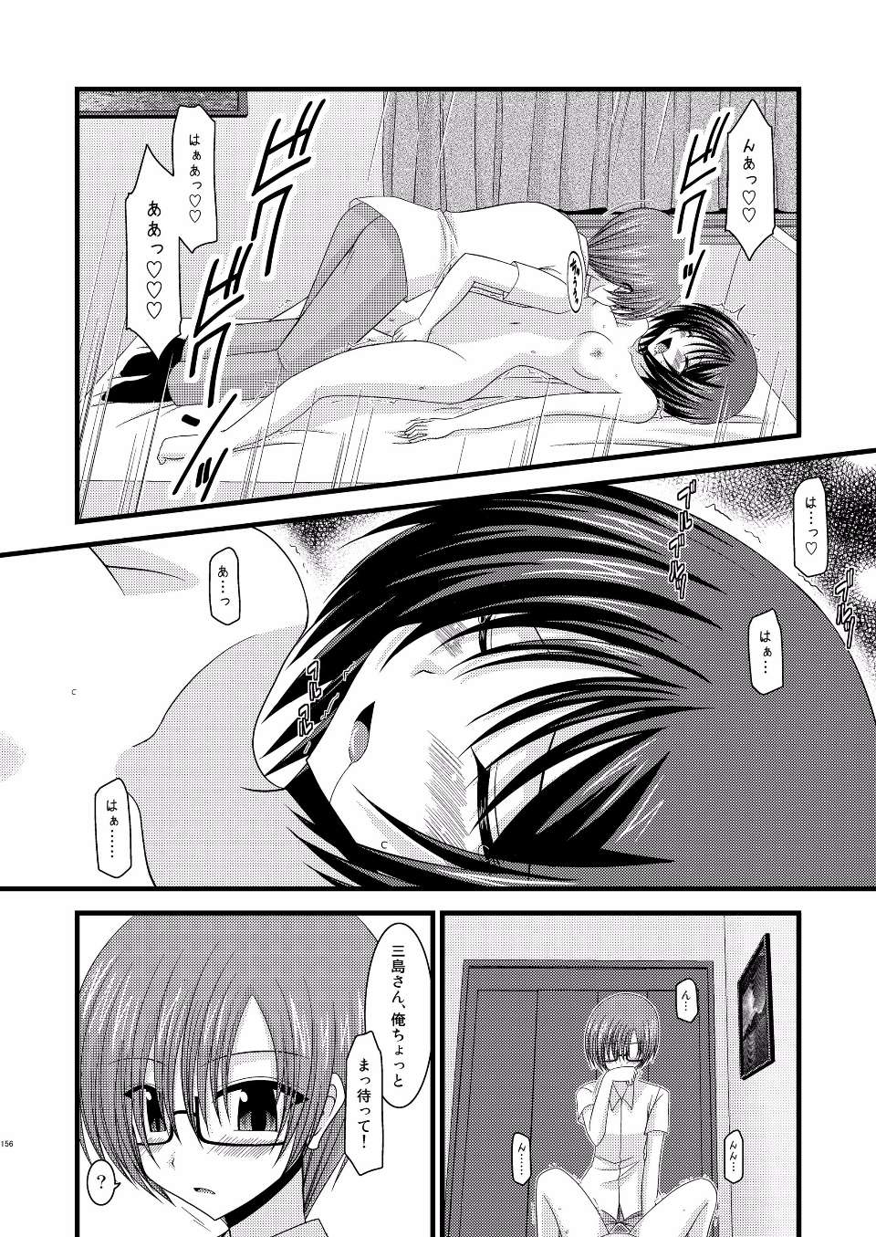 EGPT2_154