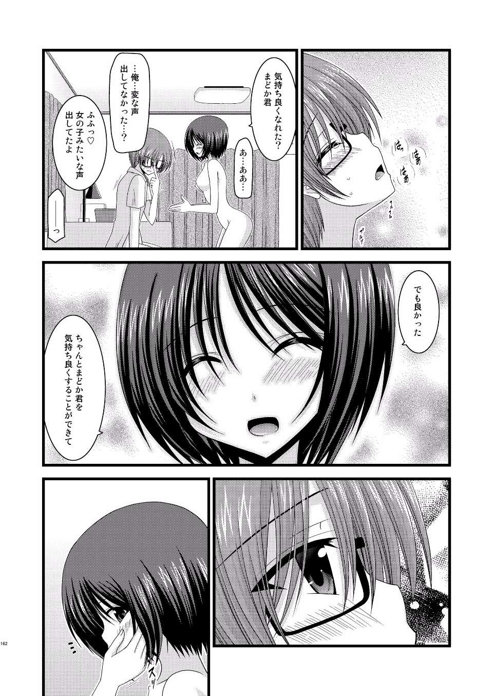 EGPT2_160