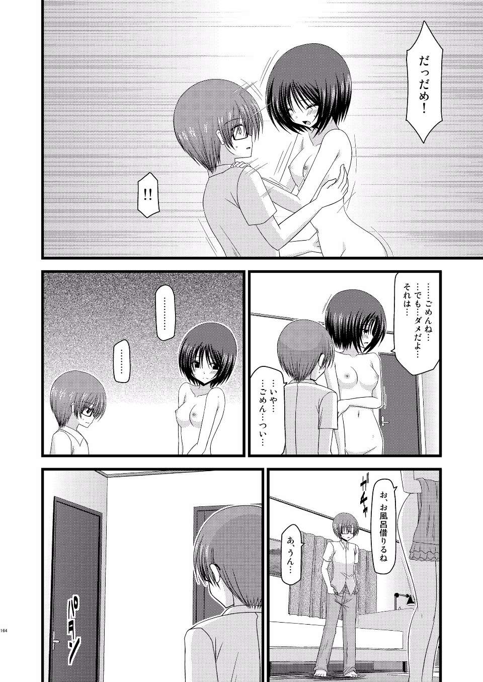 EGPT2_162