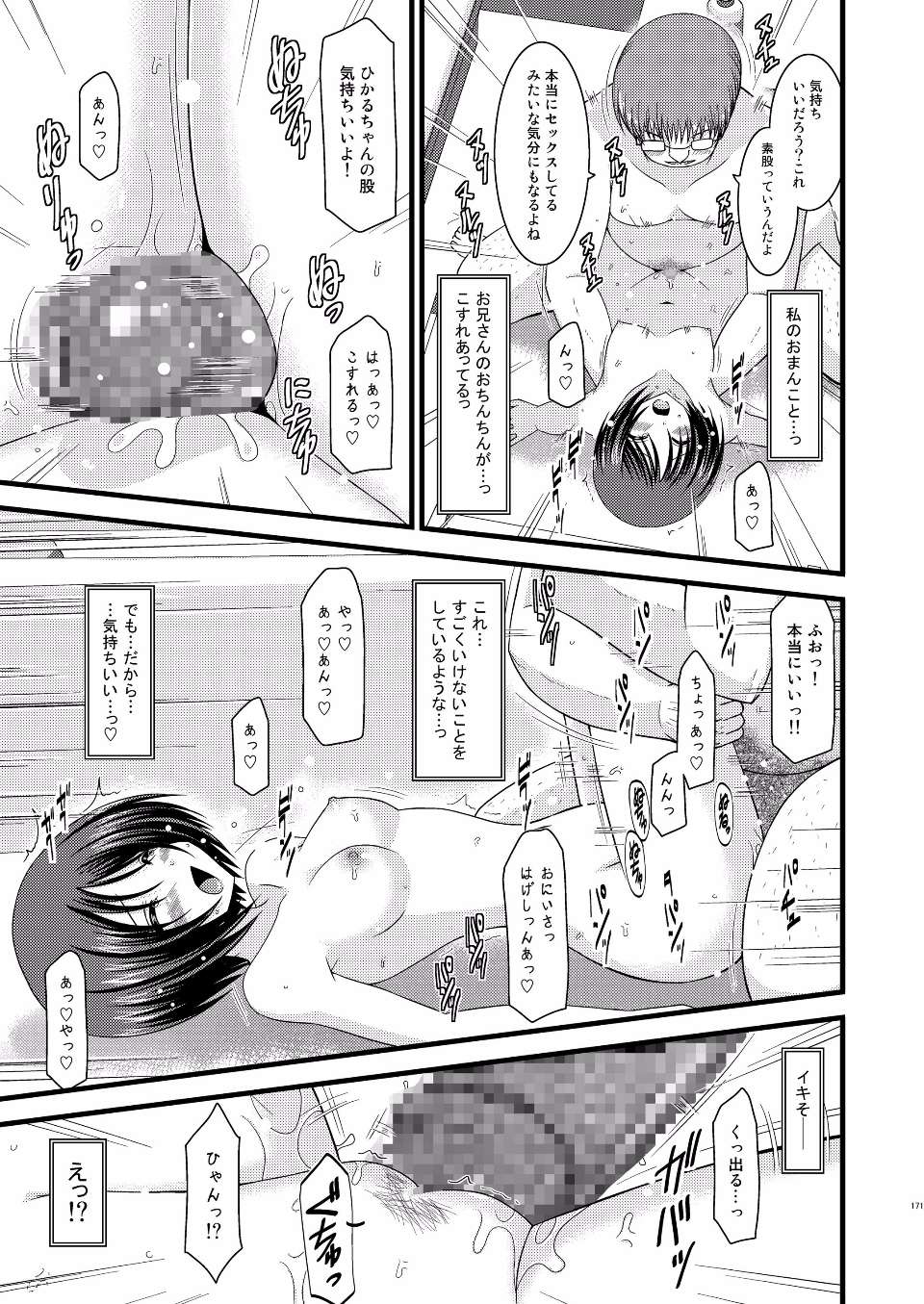 EGPT2_169