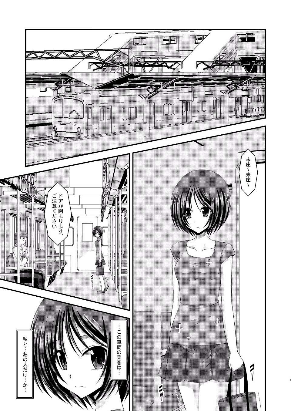EGPT2_177