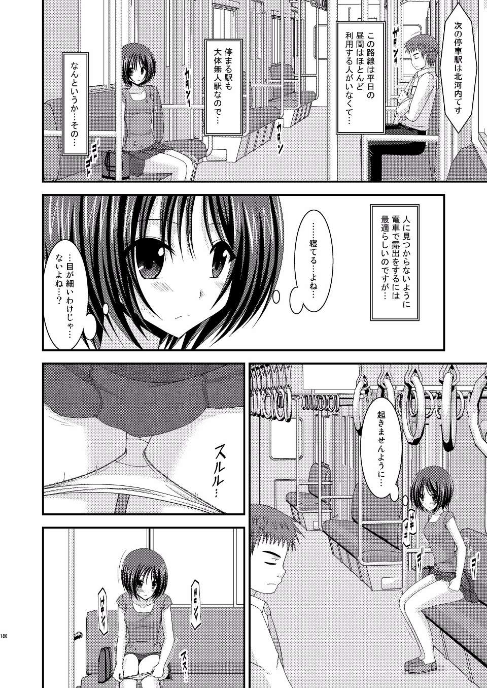 EGPT2_178