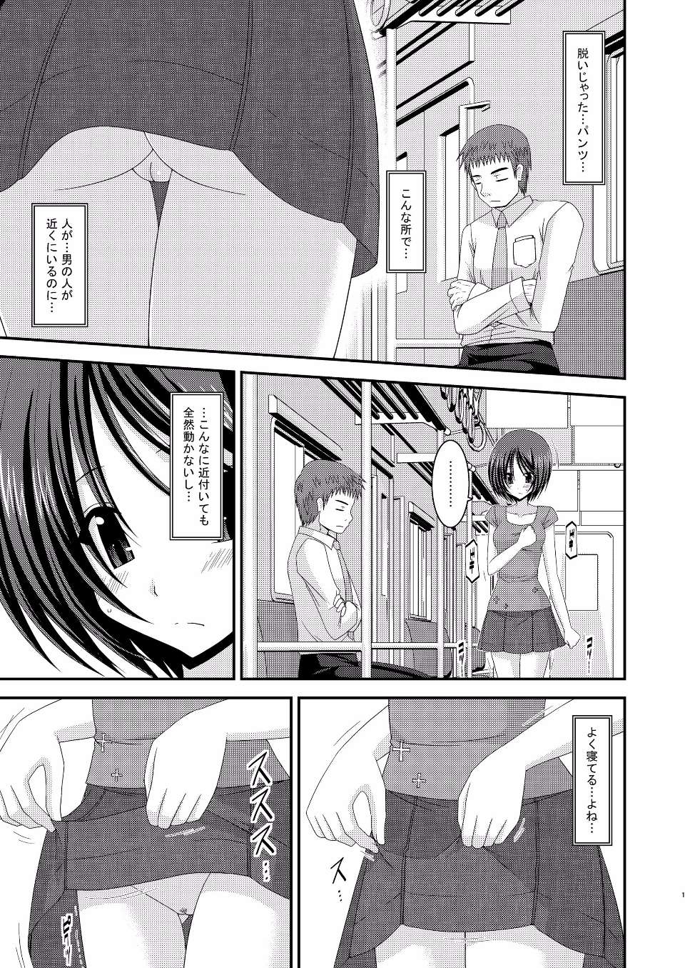 EGPT2_179