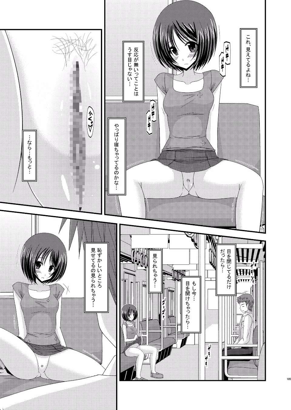 EGPT2_183