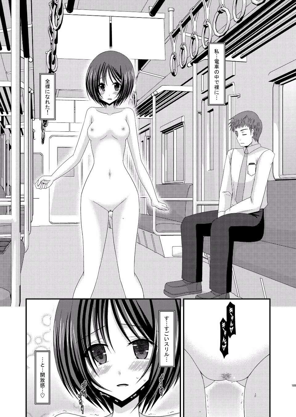 EGPT2_187