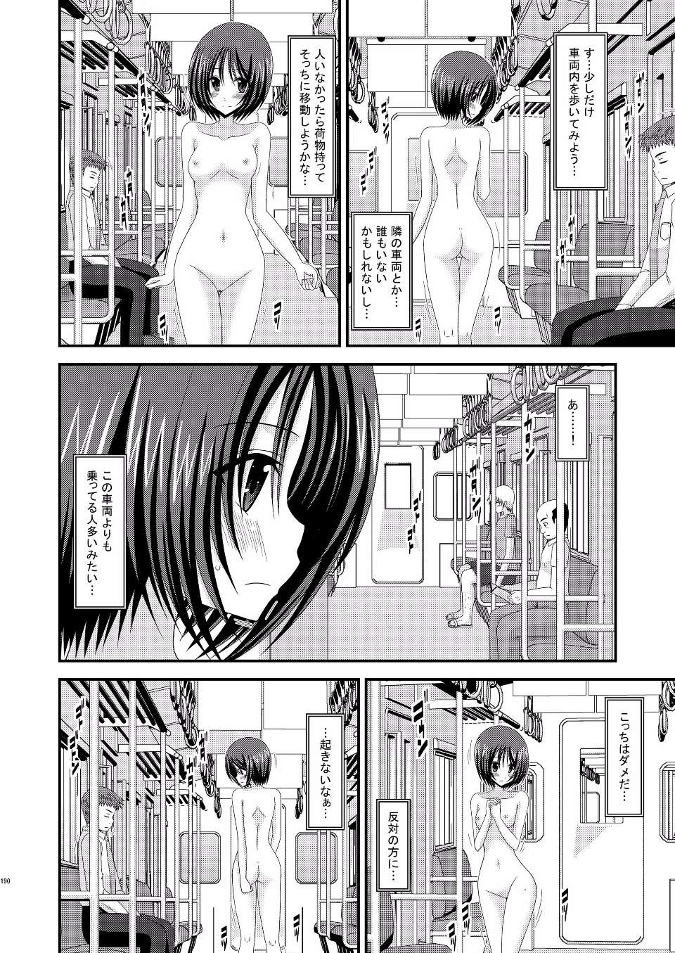 EGPT2_188