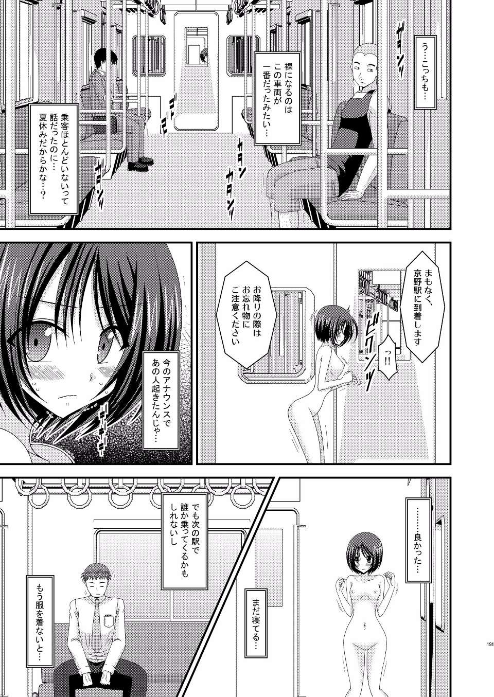 EGPT2_189
