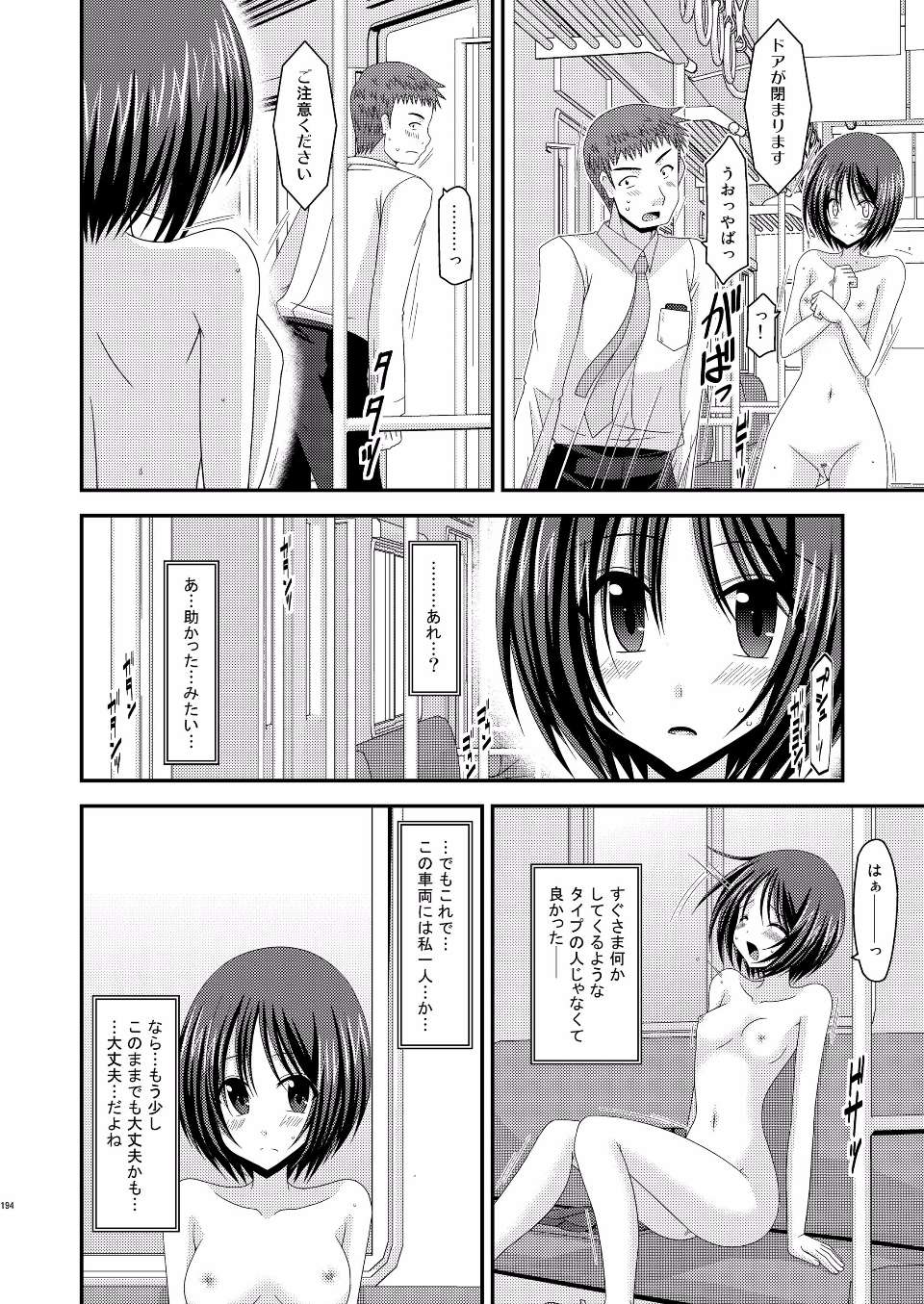 EGPT2_192