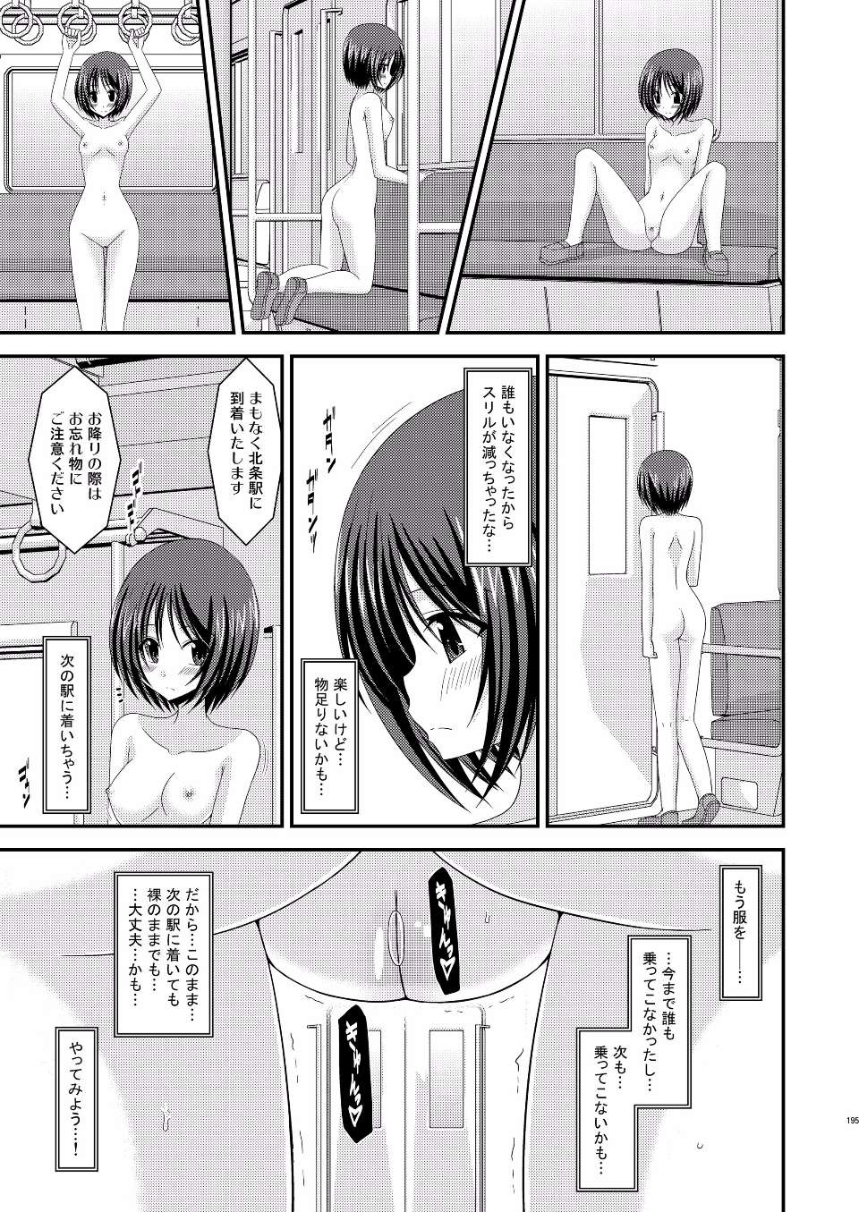 EGPT2_193