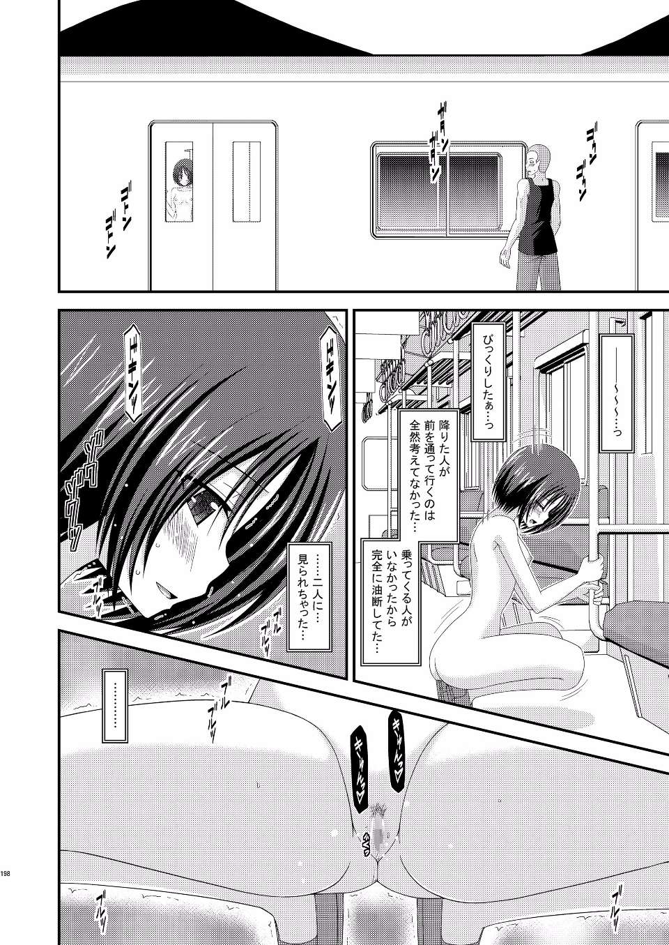 EGPT2_196