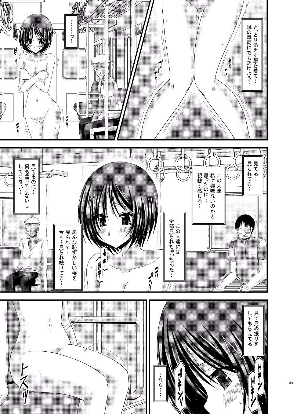 EGPT2_203