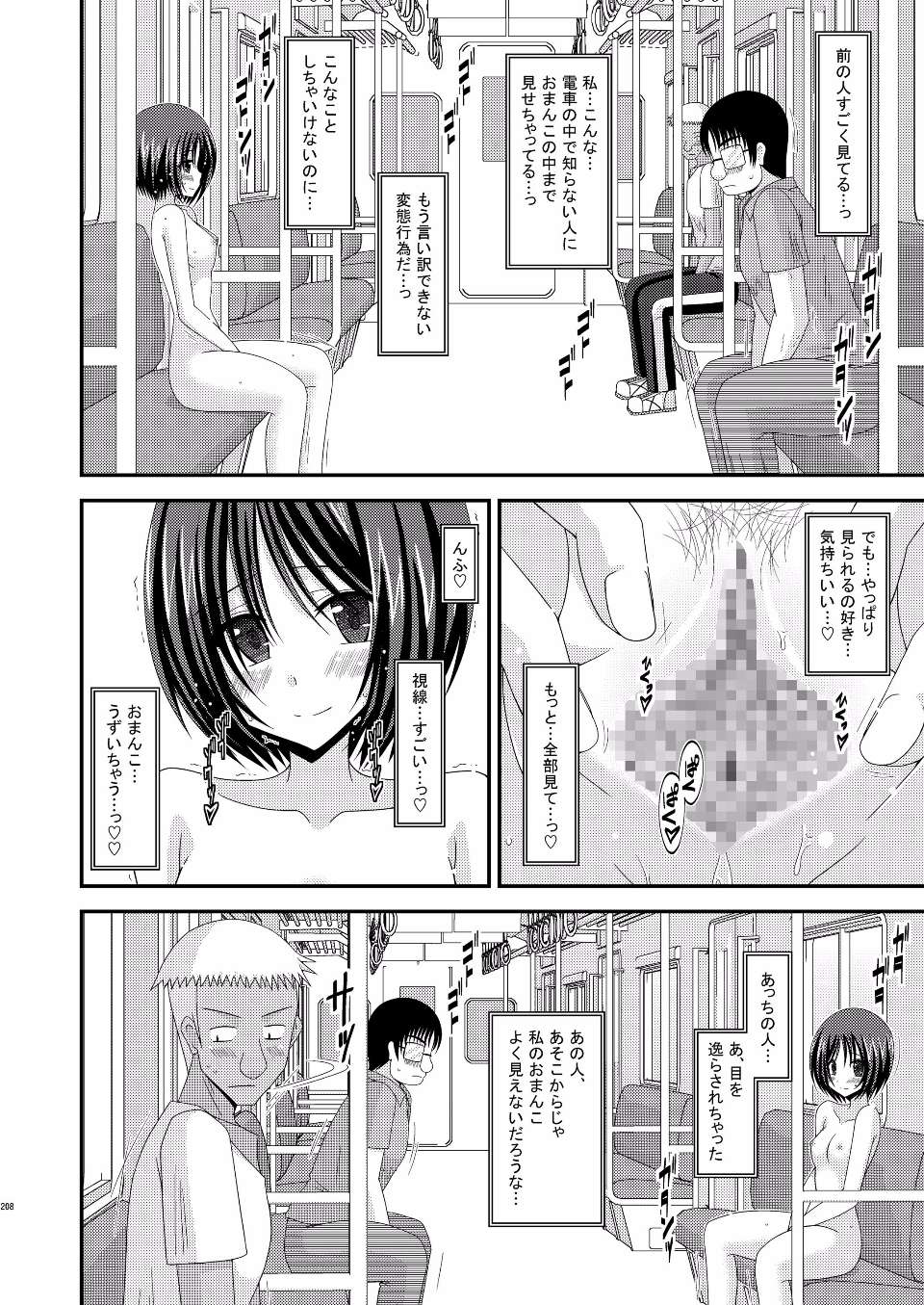 EGPT2_206