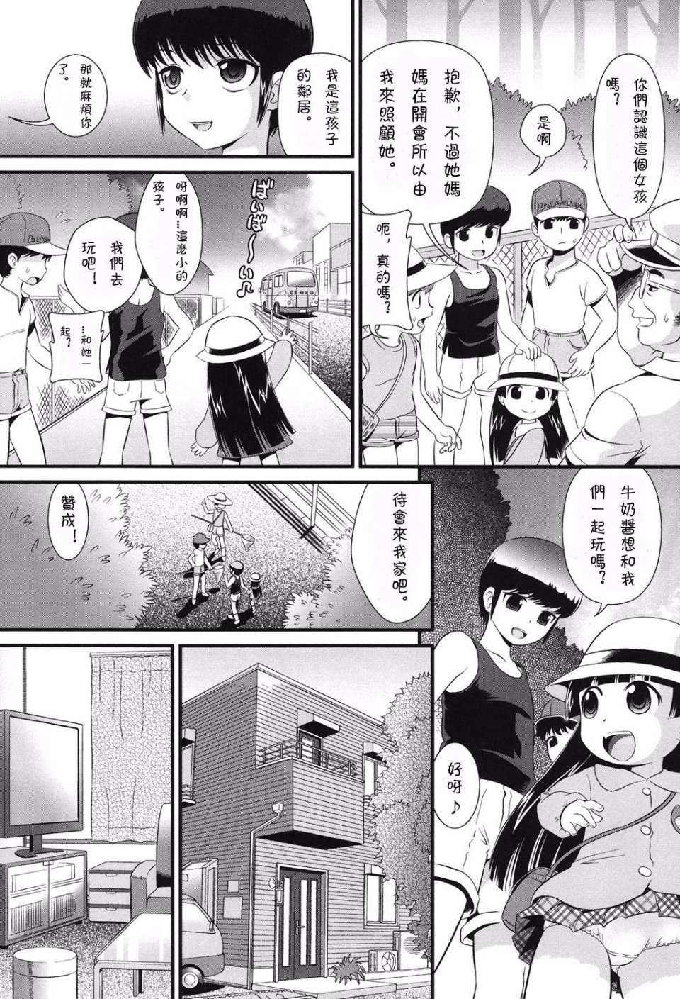 0003
