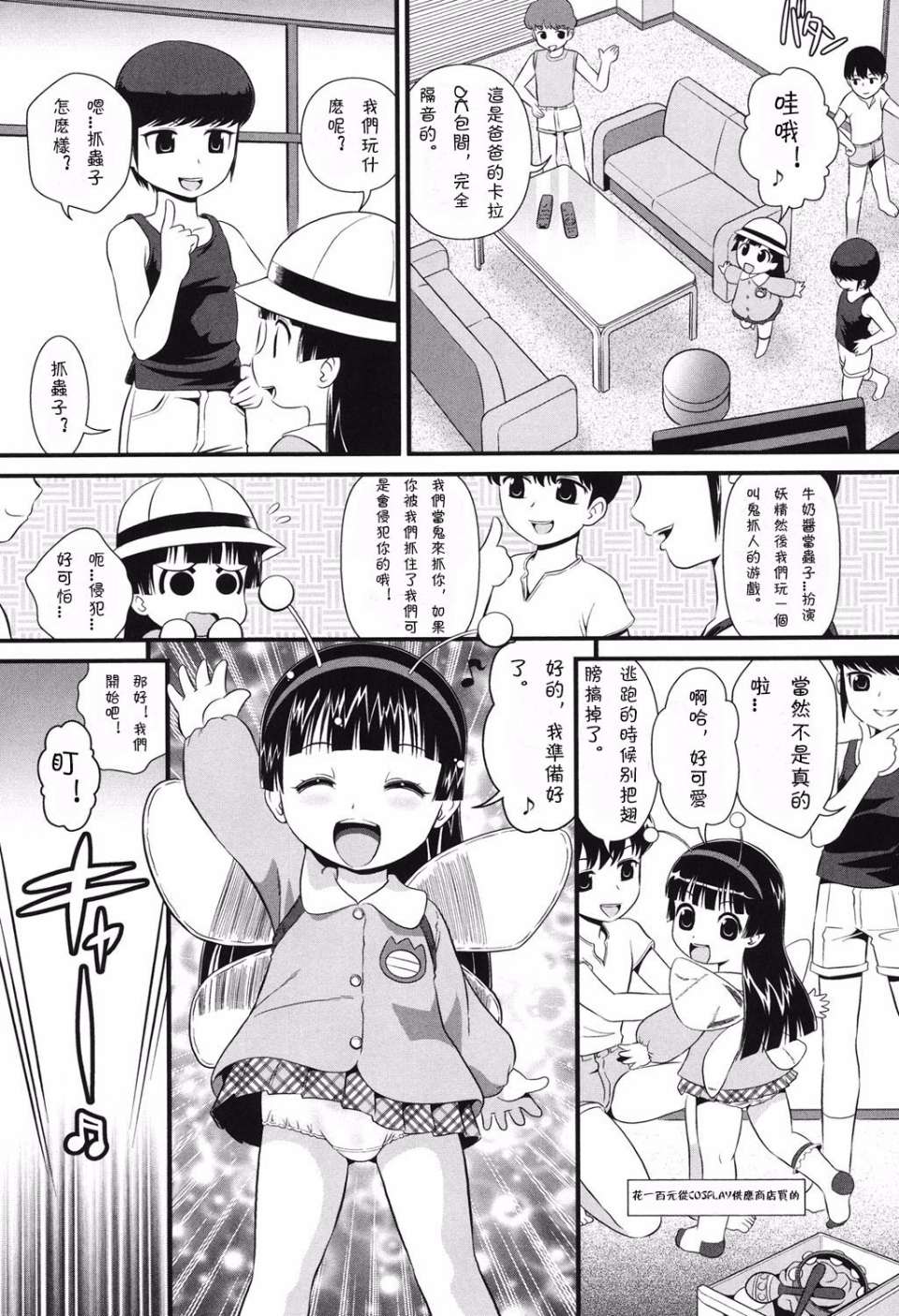 0004