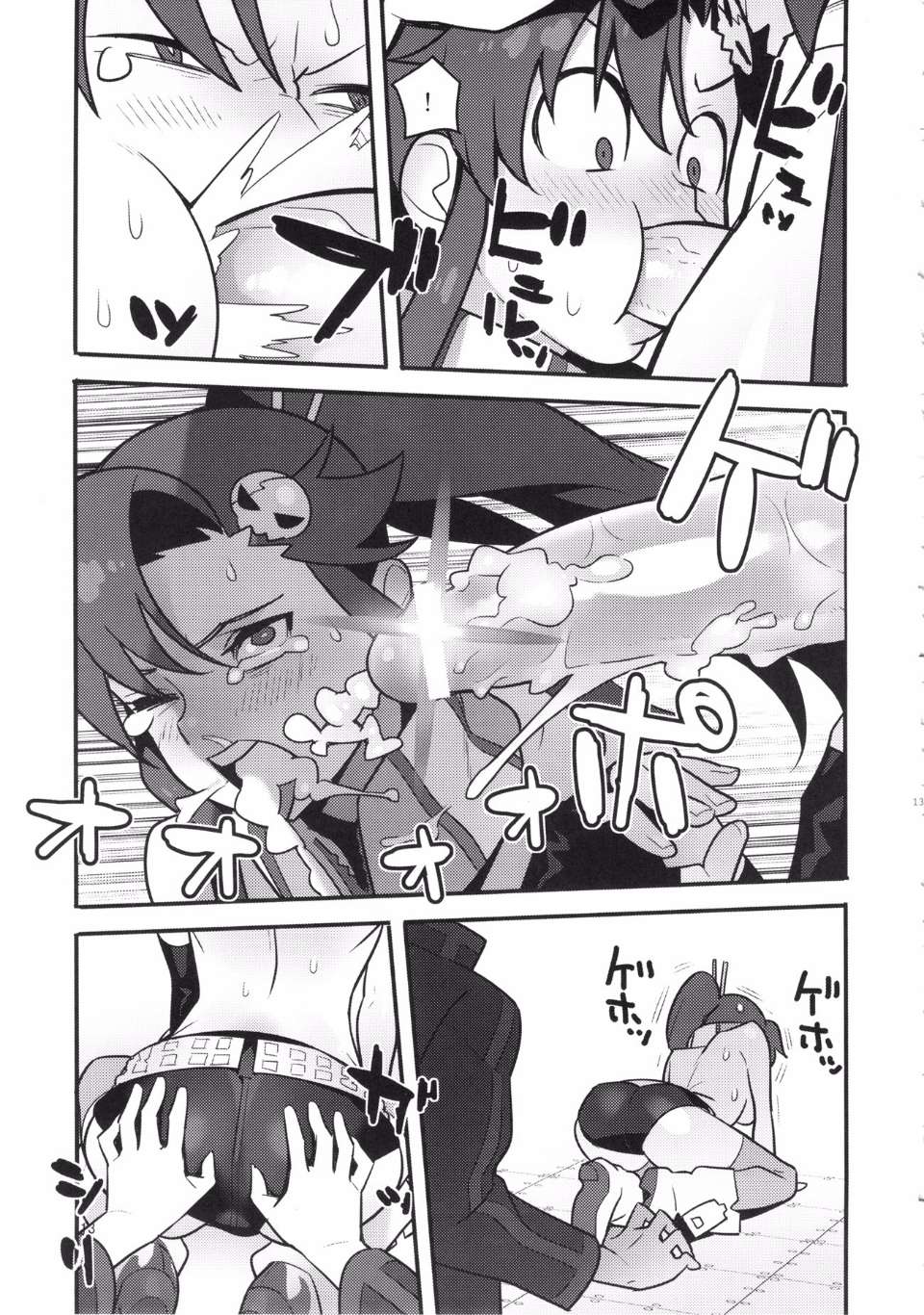 0012