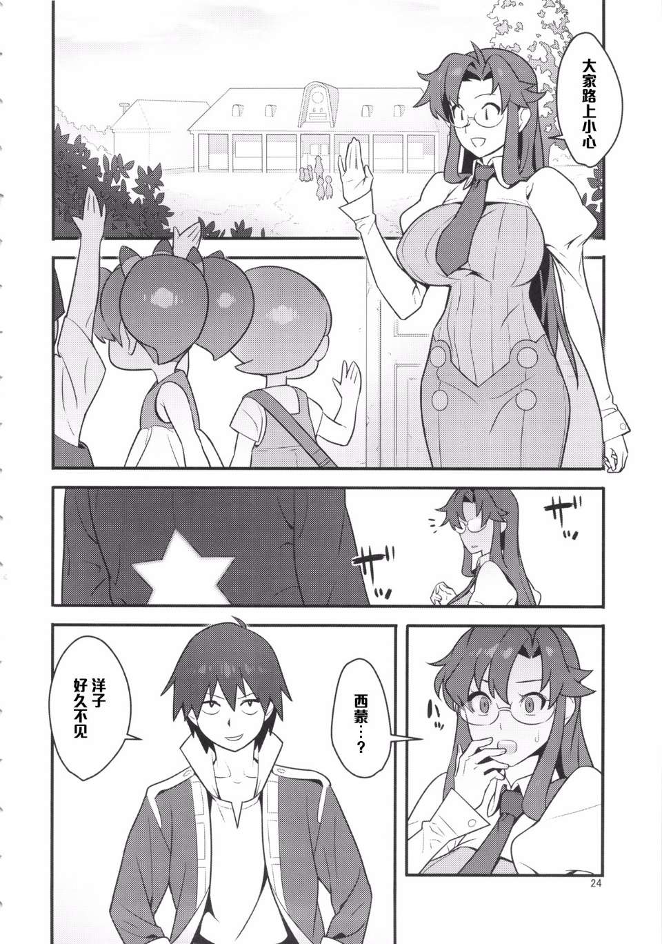 0023