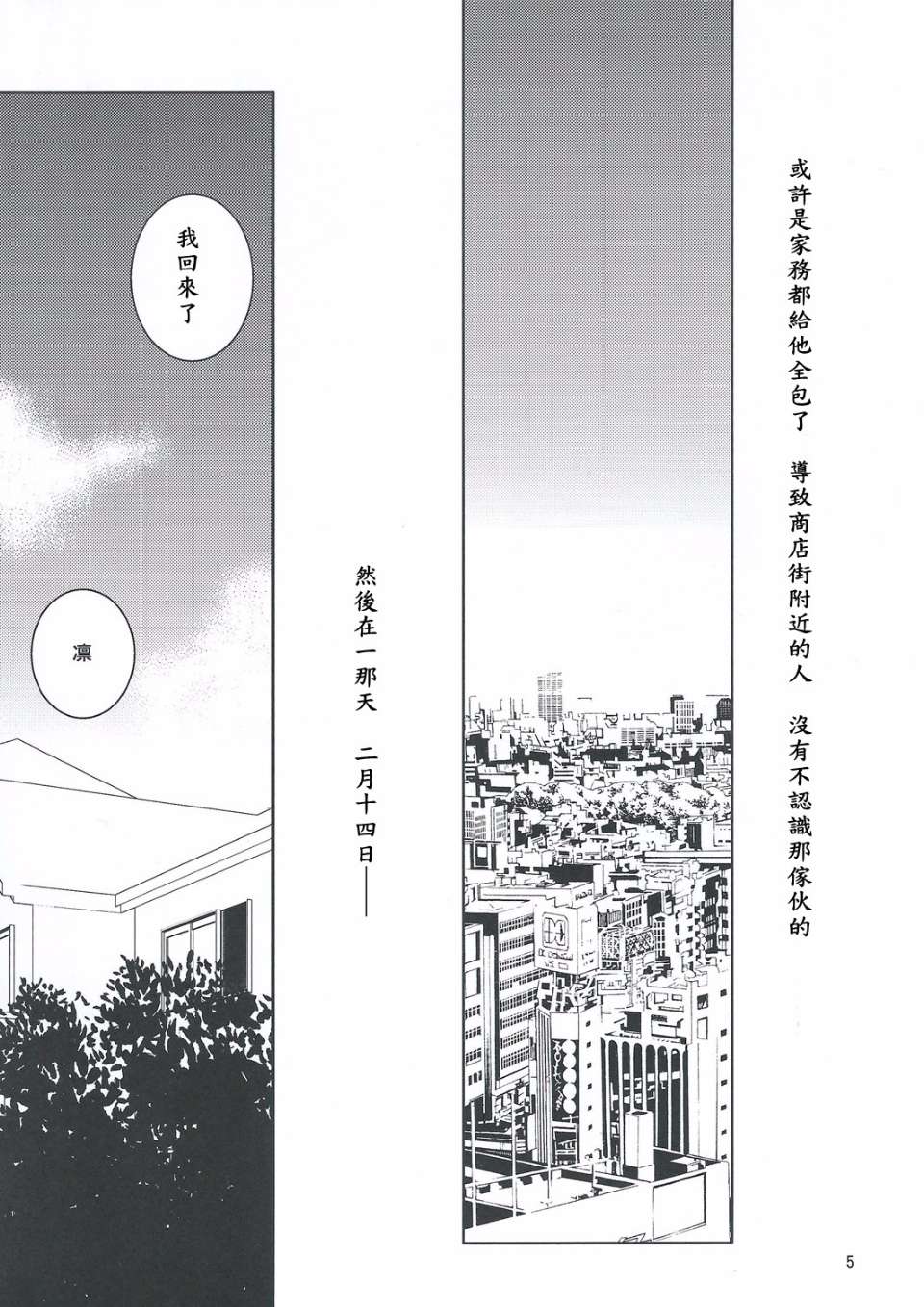 0002