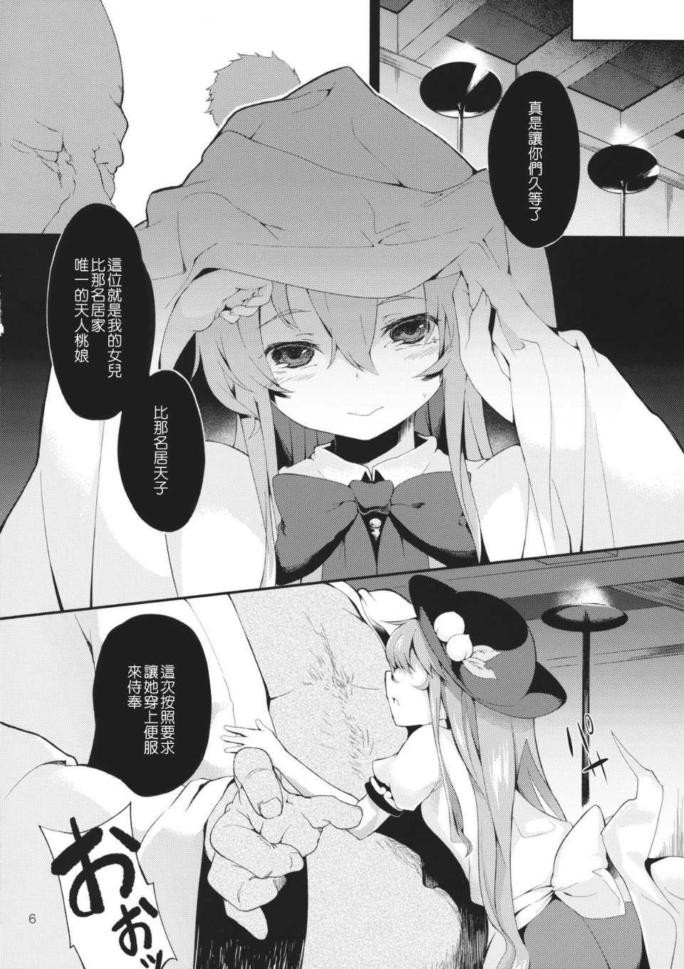 0005