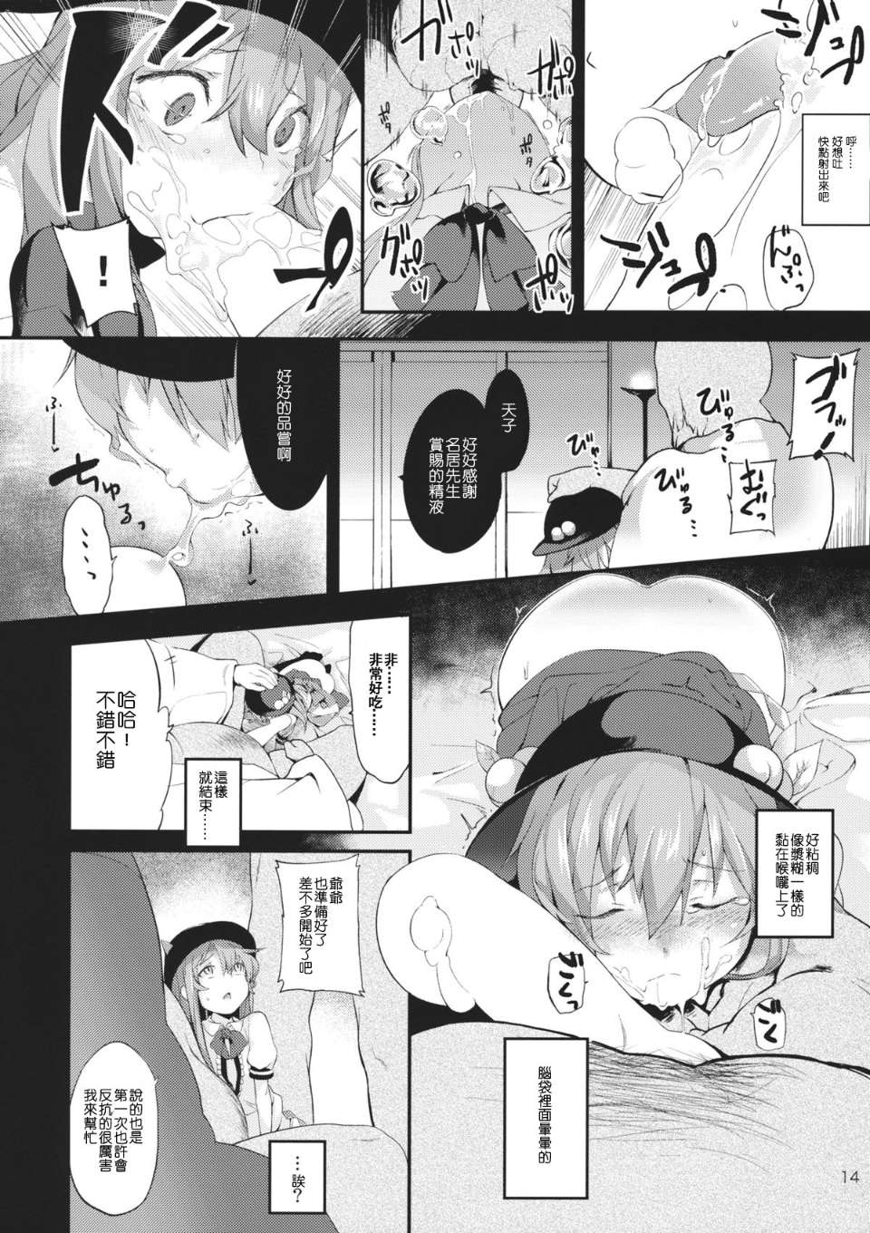 0013