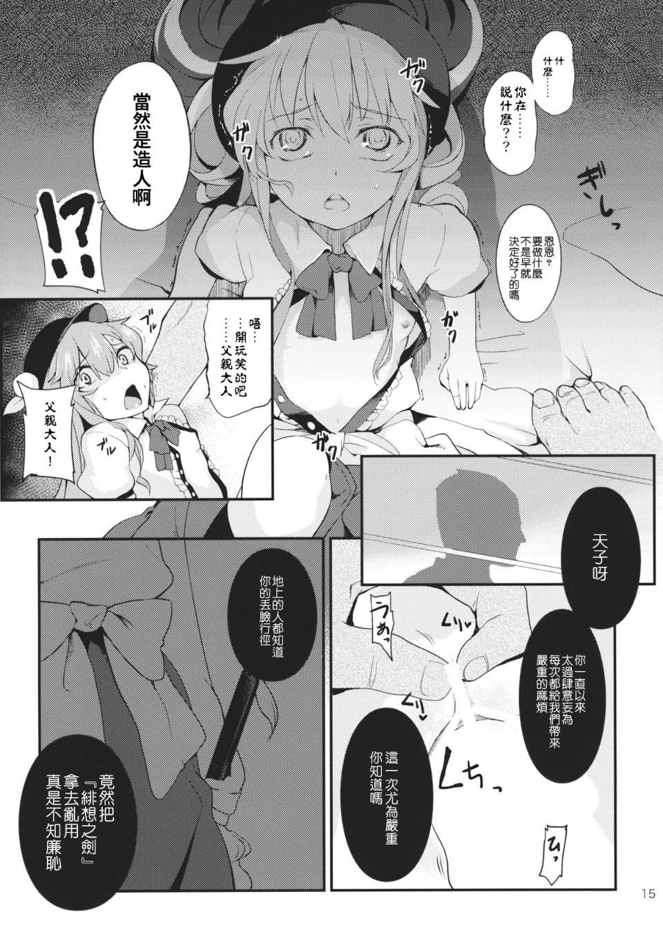 0014