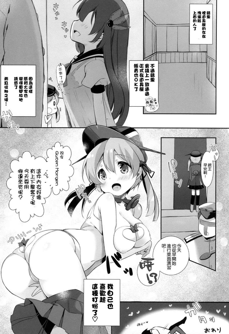 0018