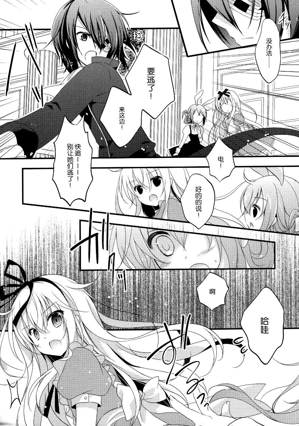 0021
