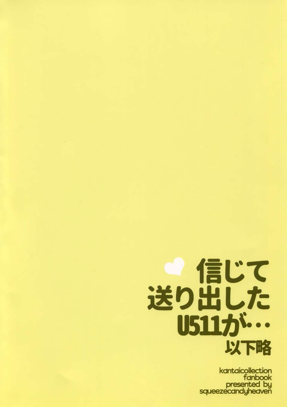 0003
