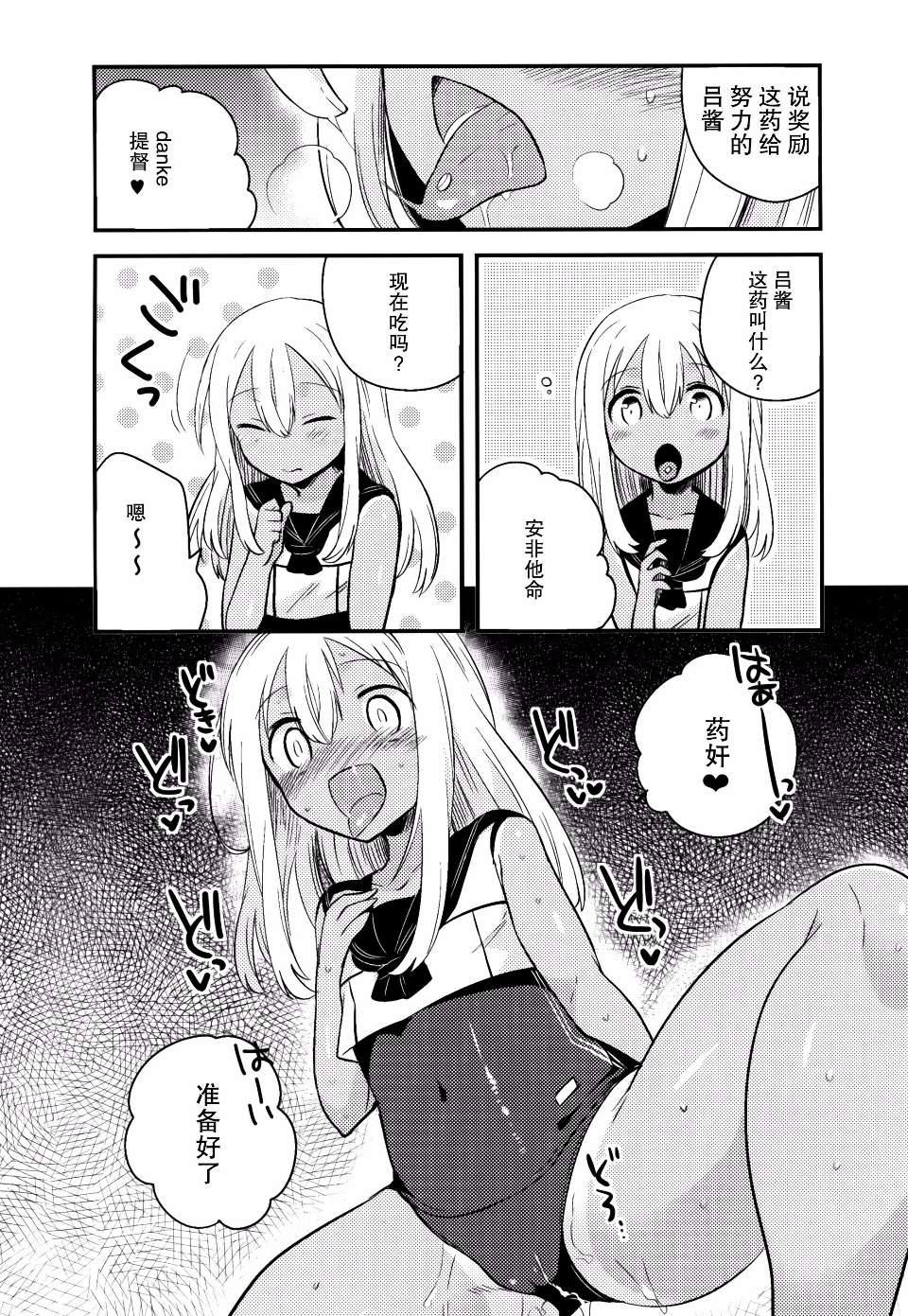 0008