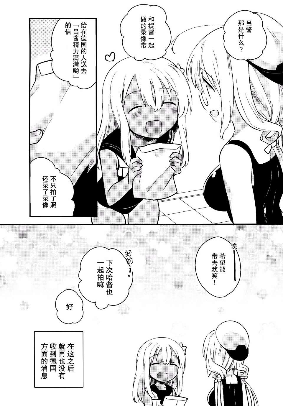 0014