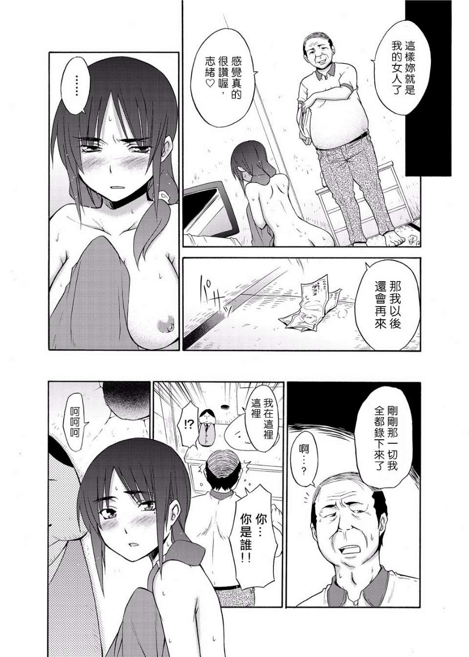 0014