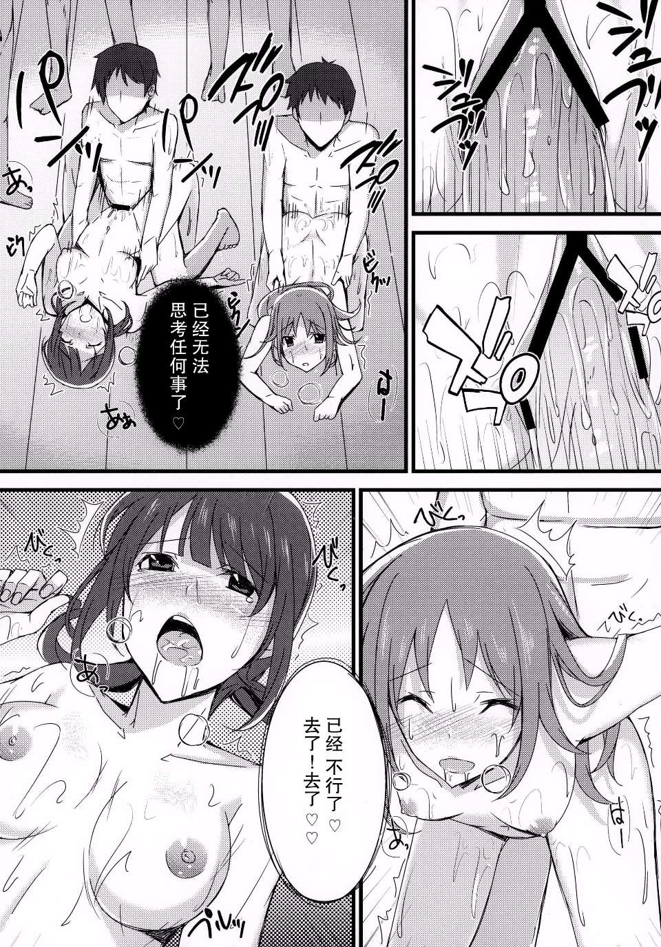 0023