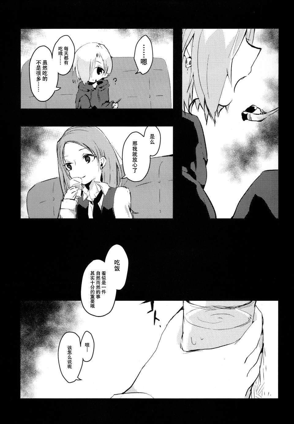 0008