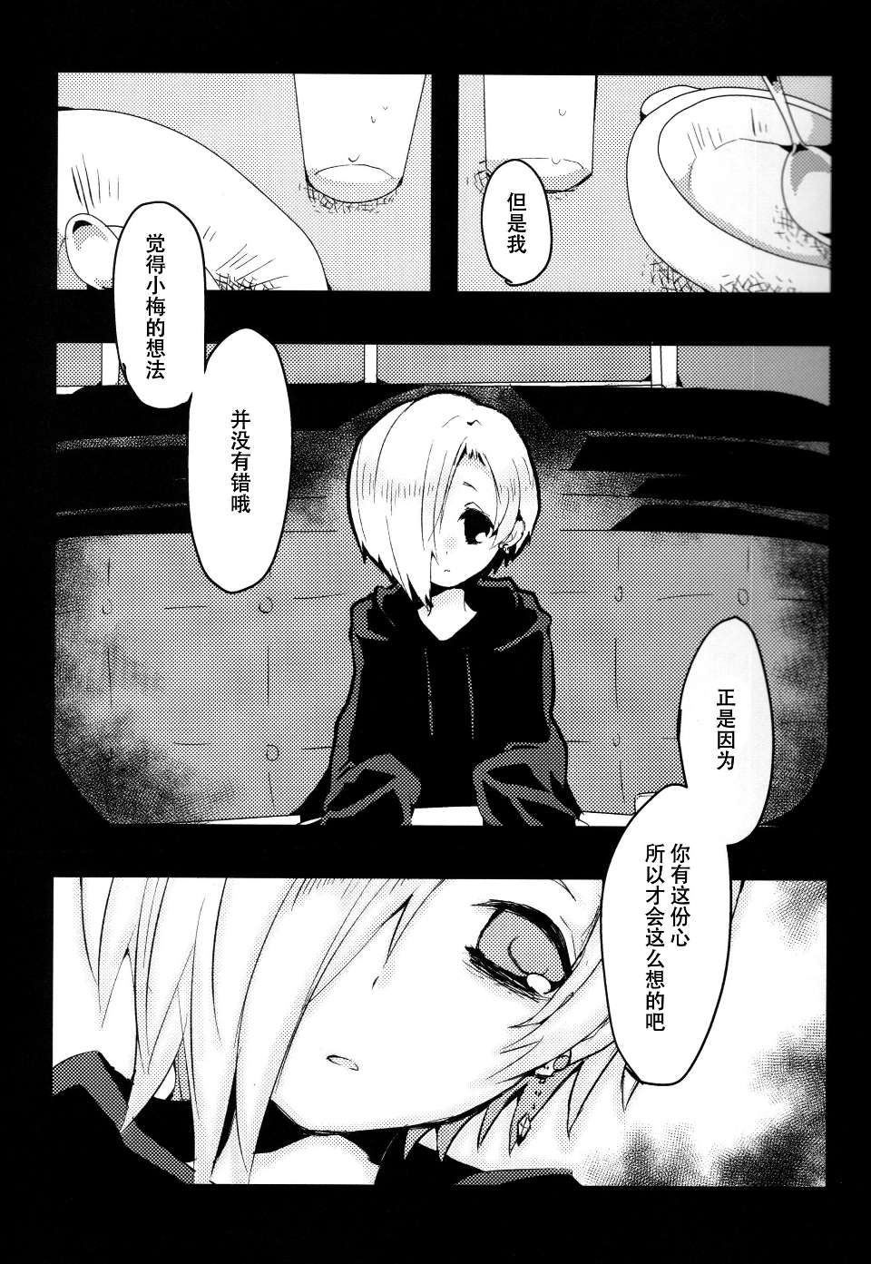 0014
