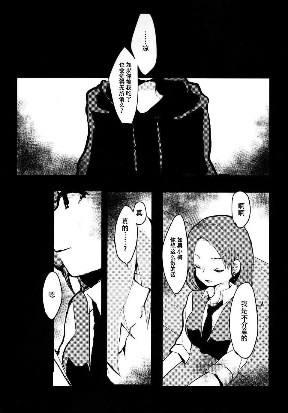 0015