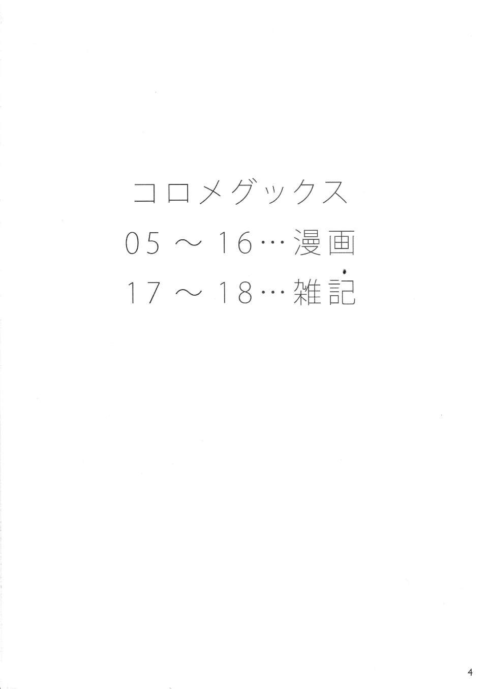 0003