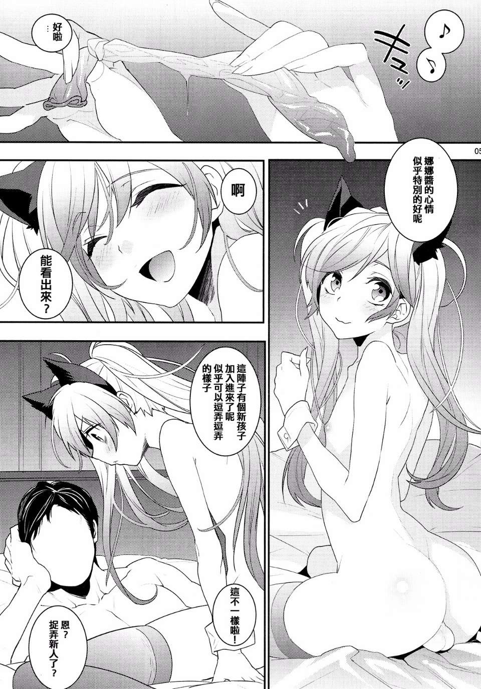 0005