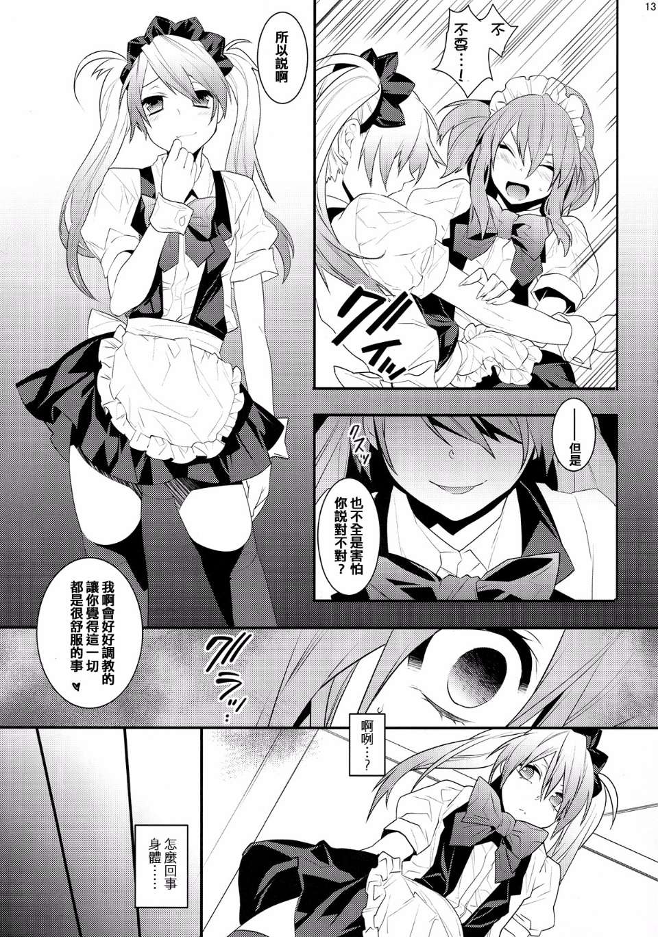 0013