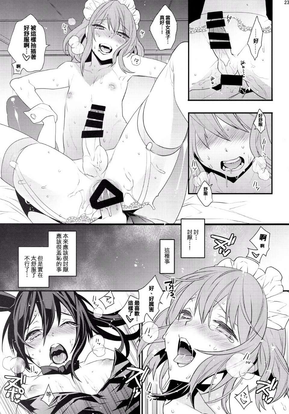 0023
