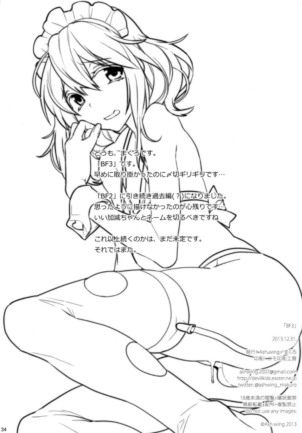 0034