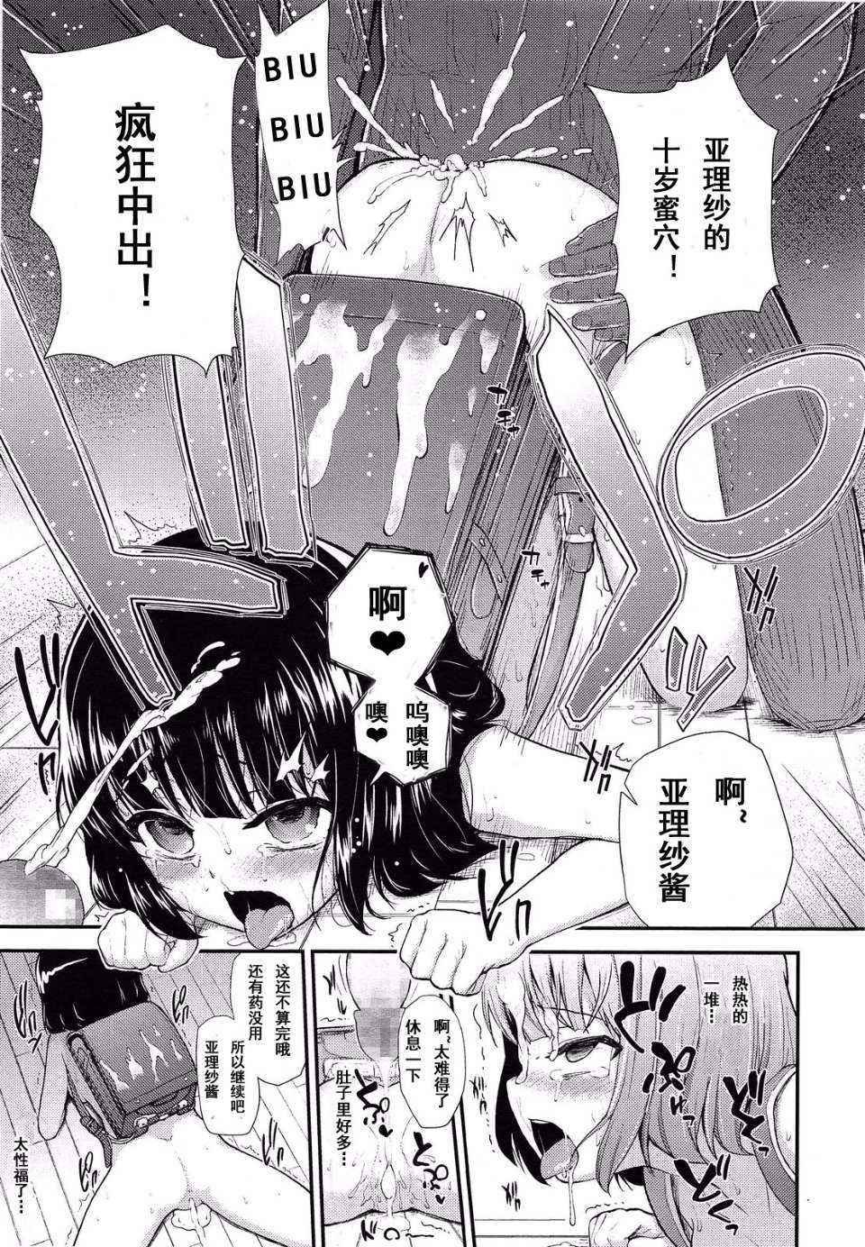 0022