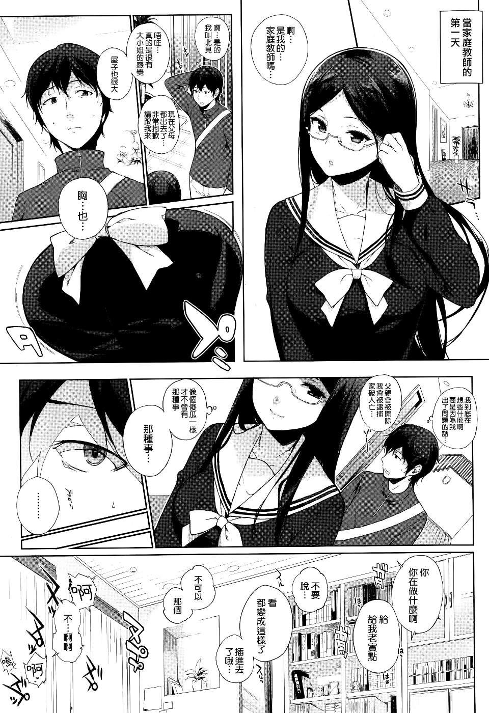 0003